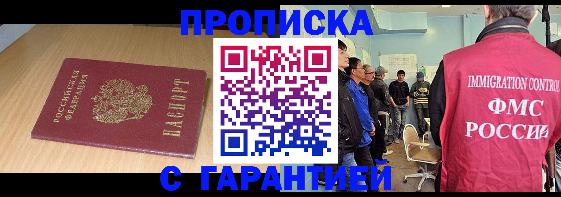 пропишу в квартире в Артёме